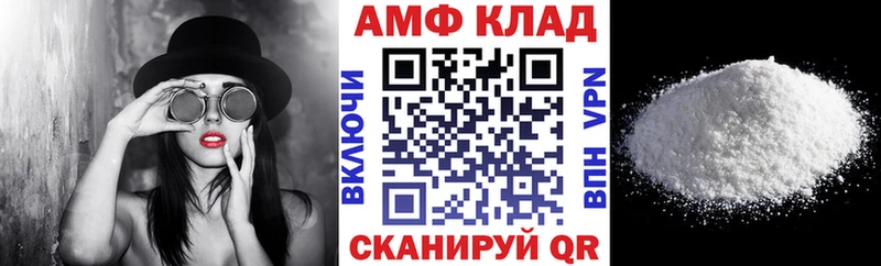 АМФЕТАМИН 98% Железногорск