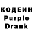 Codein Purple Drank Timeless Goddess