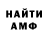 ГАШИШ гарик Peter Berezin