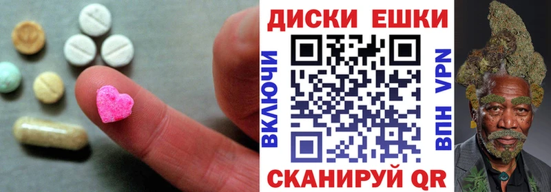 Экстази Punisher где купить наркотик Железногорск