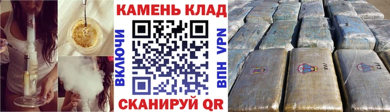 ГАШИШ Cannabis Железногорск