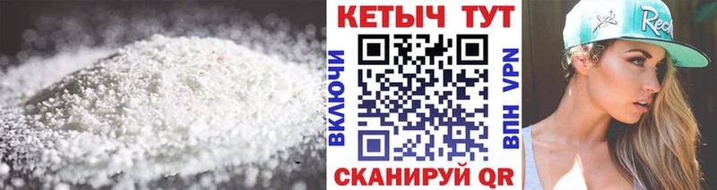 Кетамин VHQ Железногорск