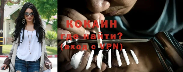 соль ск Аркадак
