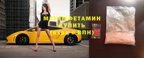 кокаин премиум Армянск