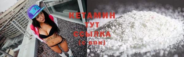 кокаин премиум Армянск