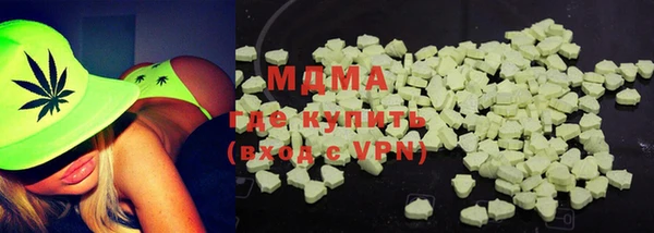 кокаин премиум Армянск
