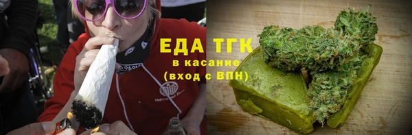 кокаин премиум Армянск