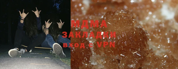 соль ск Аркадак