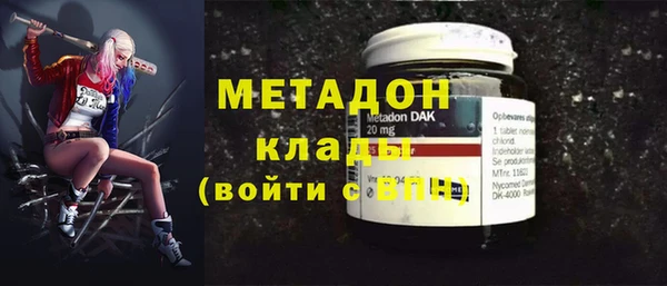 соль ск Аркадак