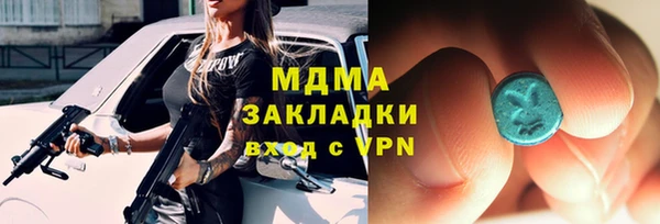 бутик Алексеевка