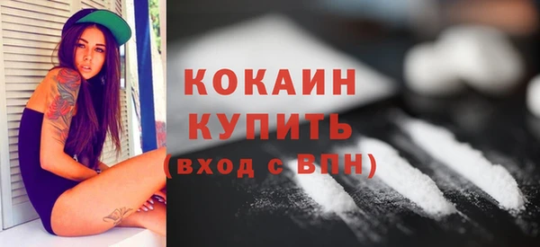 кокаин премиум Армянск