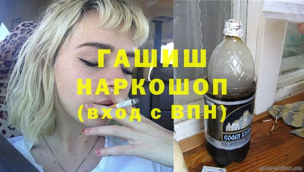 марки lsd Арсеньев