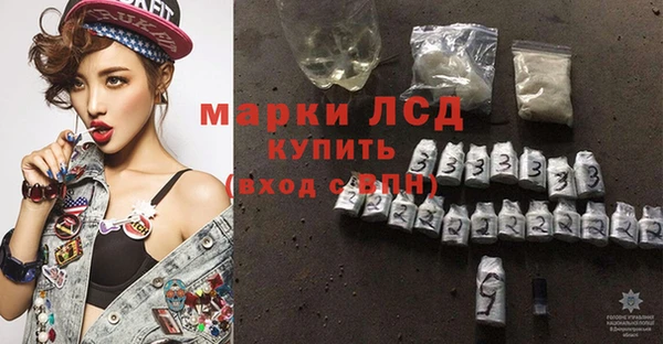 марки lsd Арсеньев