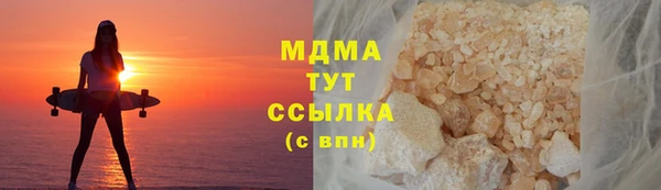 марки lsd Арсеньев
