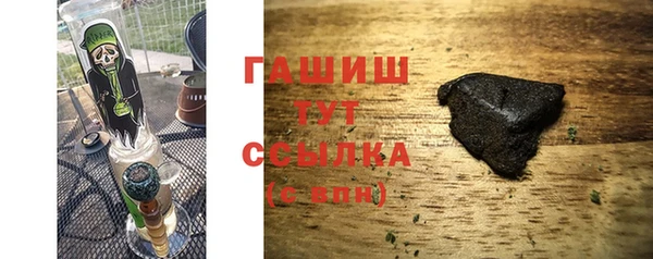 кокаин премиум Армянск