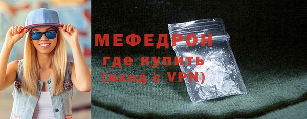 марки lsd Арсеньев