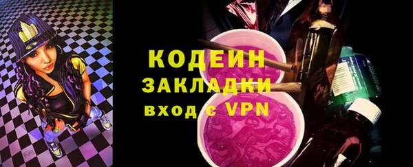 марки lsd Арсеньев