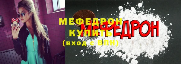 марки lsd Арсеньев