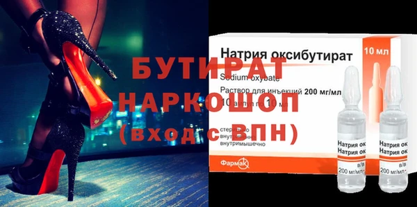 кокаин премиум Армянск