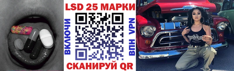ЛСД экстази кислота  купить наркотики цена  Железногорск 