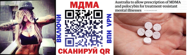 МДМА молли  что такое наркотик  KRAKEN онион  сайты даркнета клад  Железногорск 