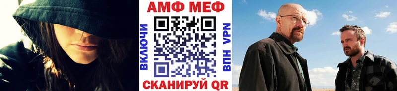 Первитин пудра купить закладку нарко площадка наркотические препараты Железногорск blacksprut ССЫЛКА