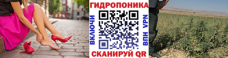 маркетплейс как зайти  Железногорск  Марихуана семена 